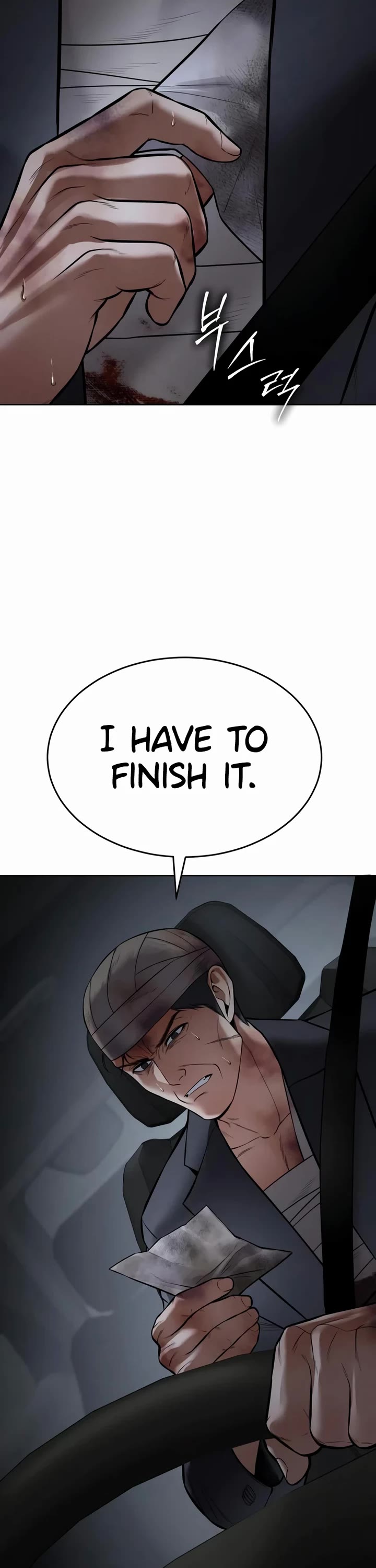 Baek XX Chapter 125 page 73 - Chapter 125