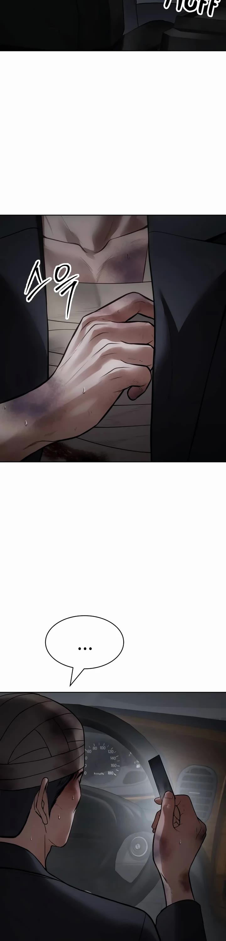 Baek XX Chapter 126 page 2 - Chapter 126