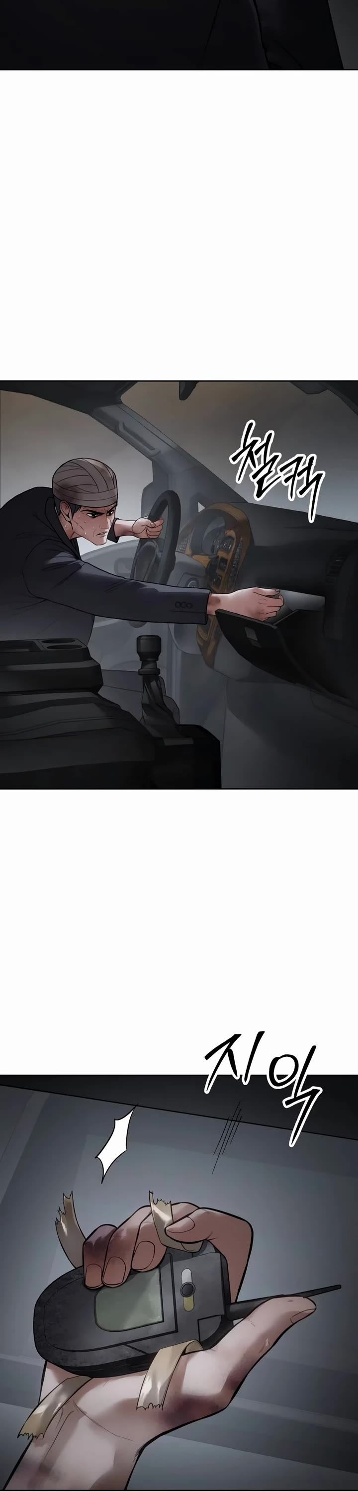 Baek XX Chapter 126 page 3 - Chapter 126