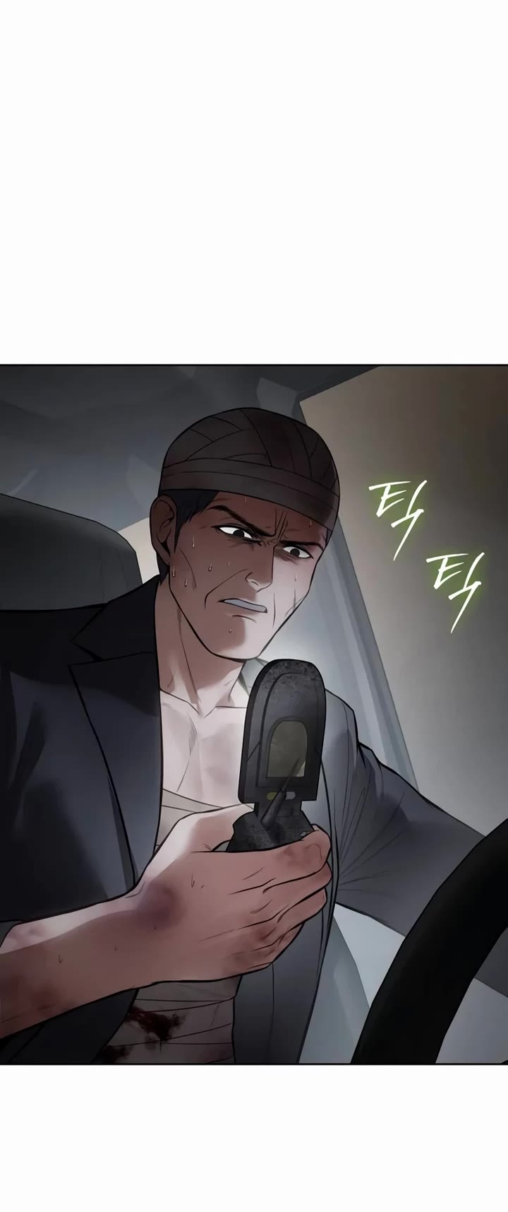 Baek XX Chapter 126 page 4 - Chapter 126