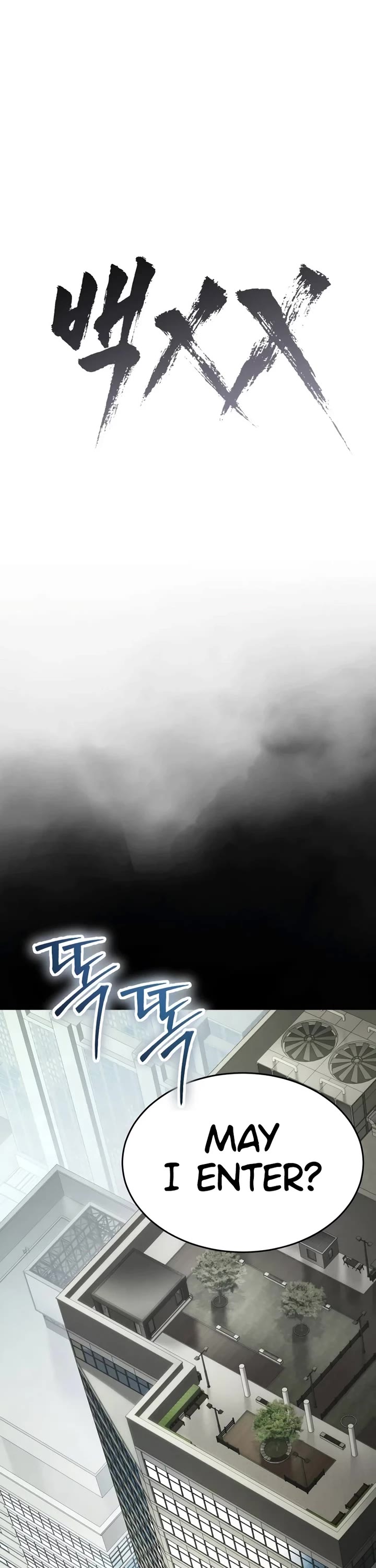 Baek XX Chapter 126 page 7 - Chapter 126