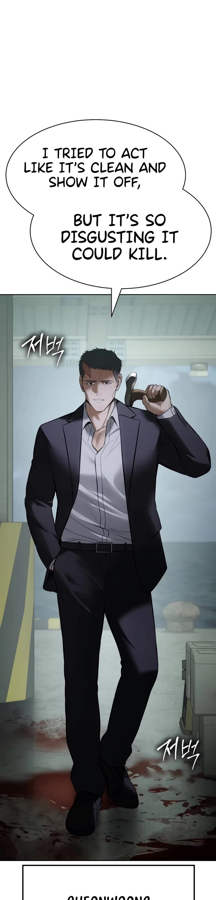 Baek XX Chapter 127 page 4 - Chapter 127