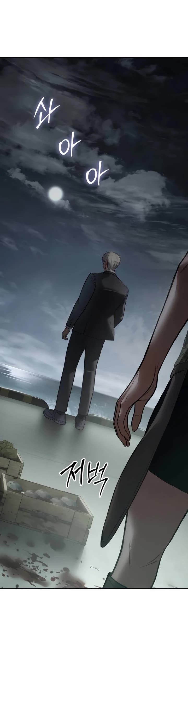 Baek XX Chapter 127 page 9 - Chapter 127