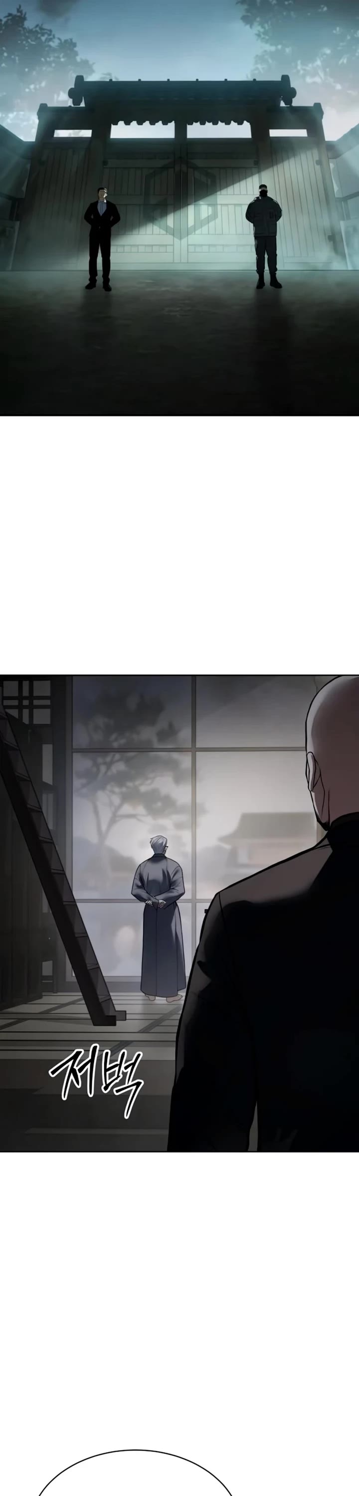 Baek XX Chapter 128 page 44 - Chapter 128