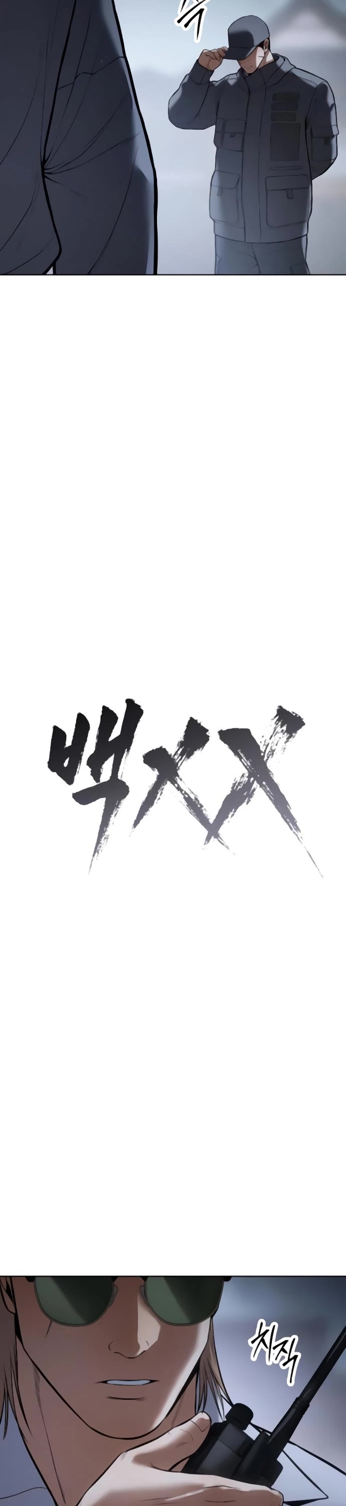 Baek XX Chapter 129 page 37 - Chapter 129
