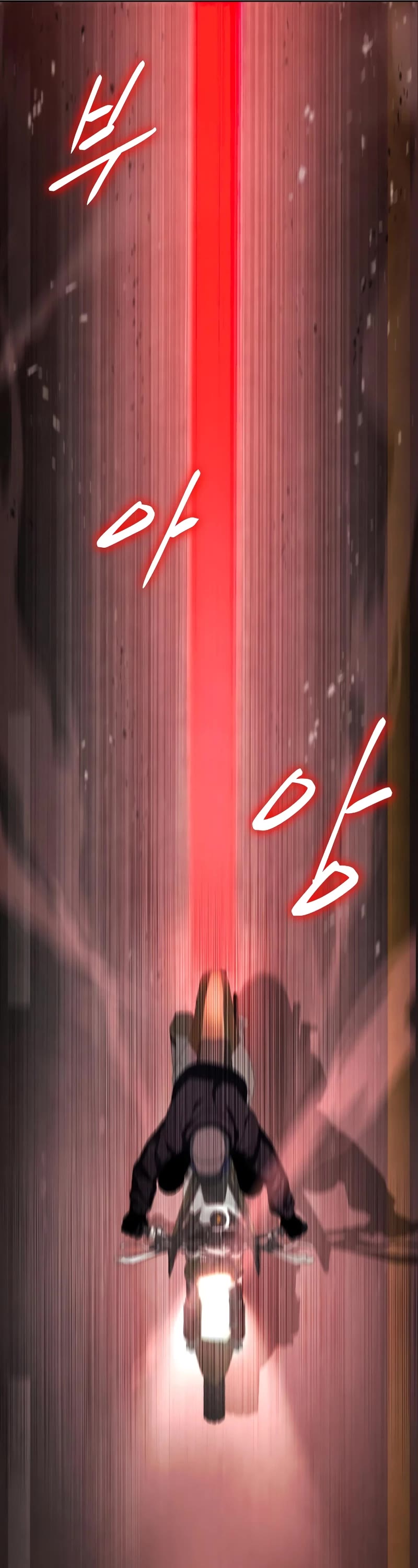 Baek XX Chapter 13 page 49 - Chapter 13