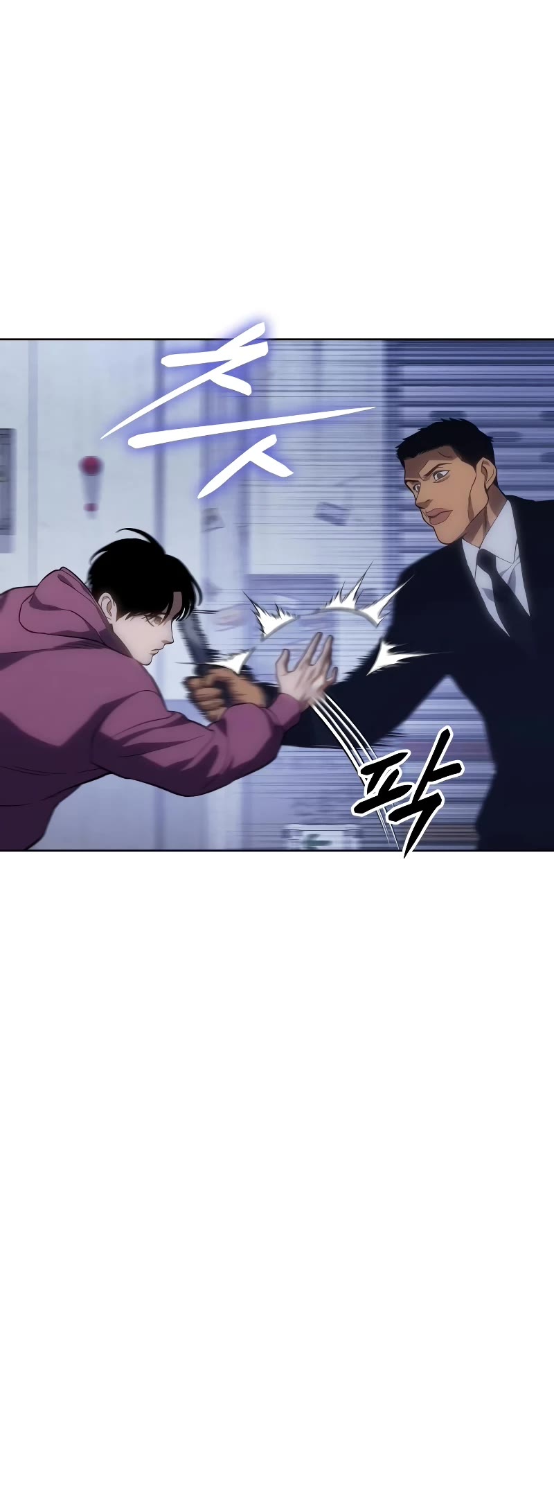 Baek XX Chapter 13 page 76 - Chapter 13