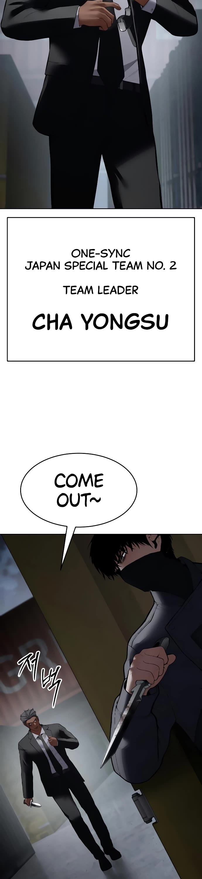 Baek XX Chapter 130 page 37 - Chapter 130