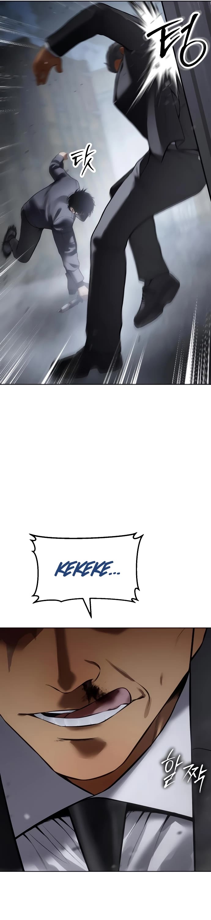 Baek XX Chapter 130 page 46 - Chapter 130