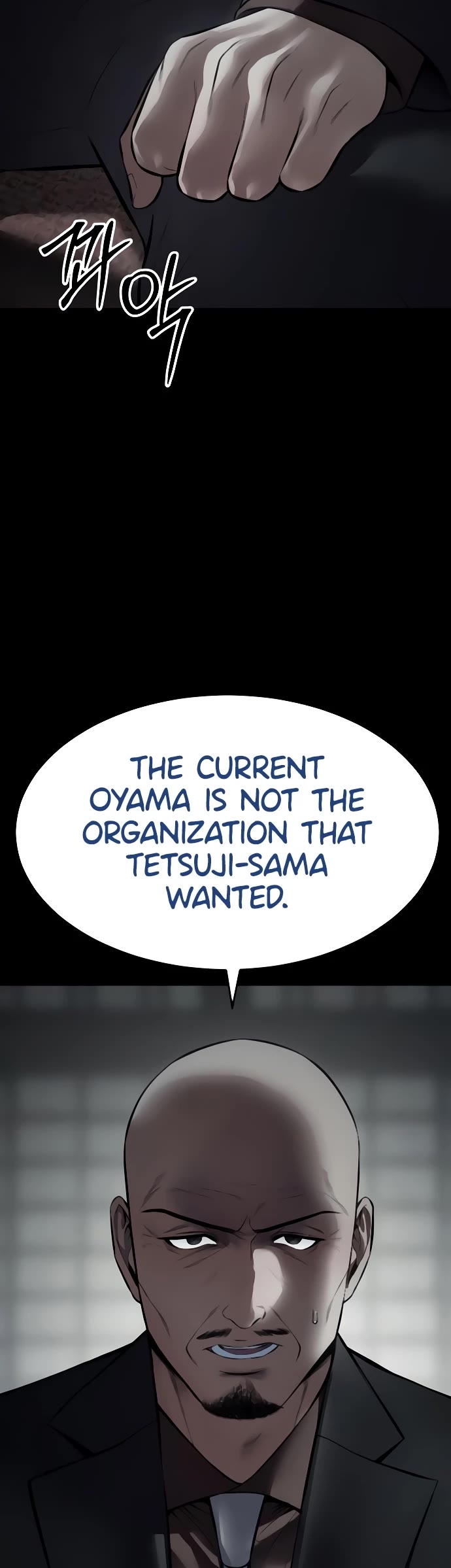 Baek XX Chapter 130 page 9 - Chapter 130