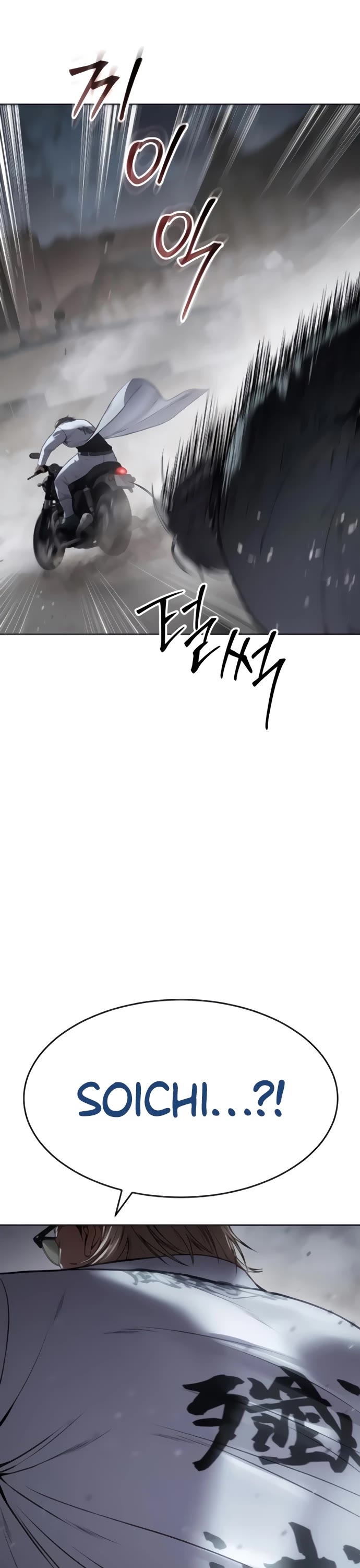 Baek XX Chapter 131 page 67 - Chapter 131