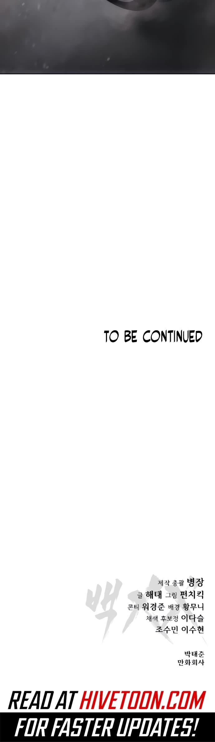 Baek XX Chapter 131 page 69 - Chapter 131
