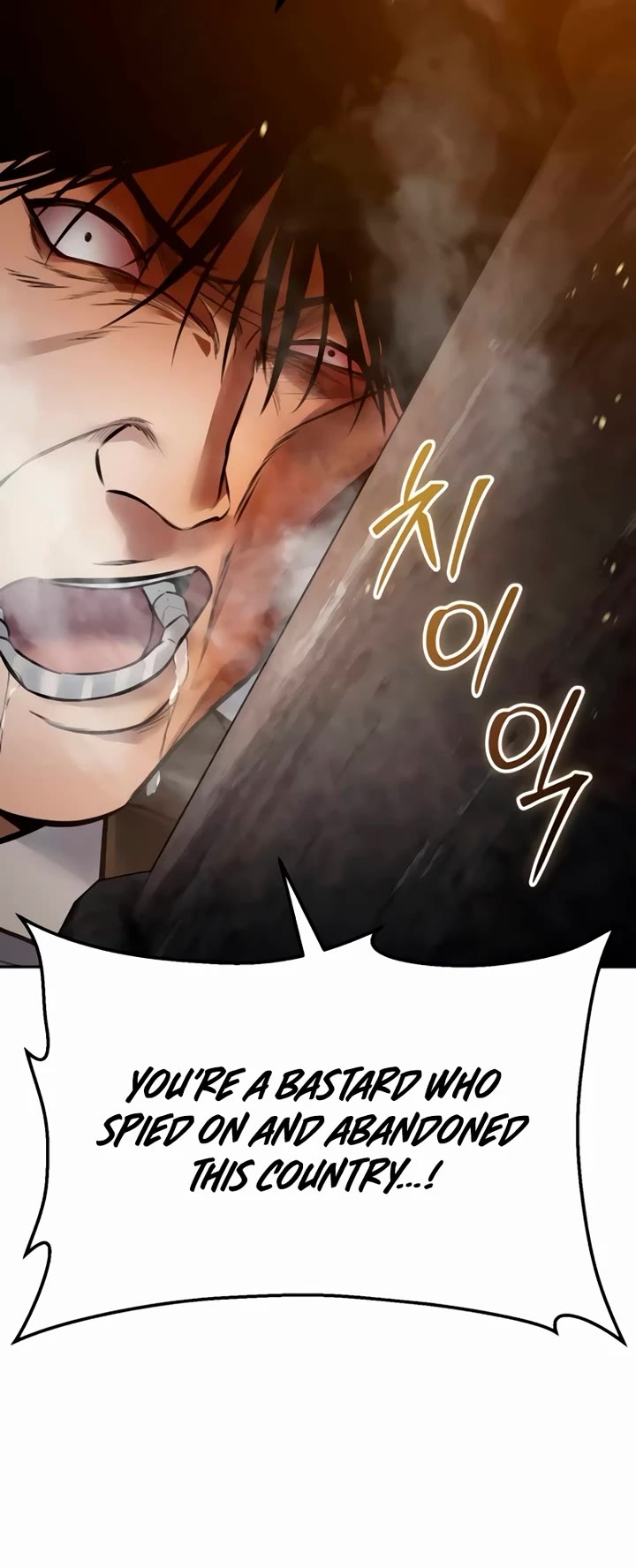 Baek XX Chapter 132 page 23 - Chapter 132