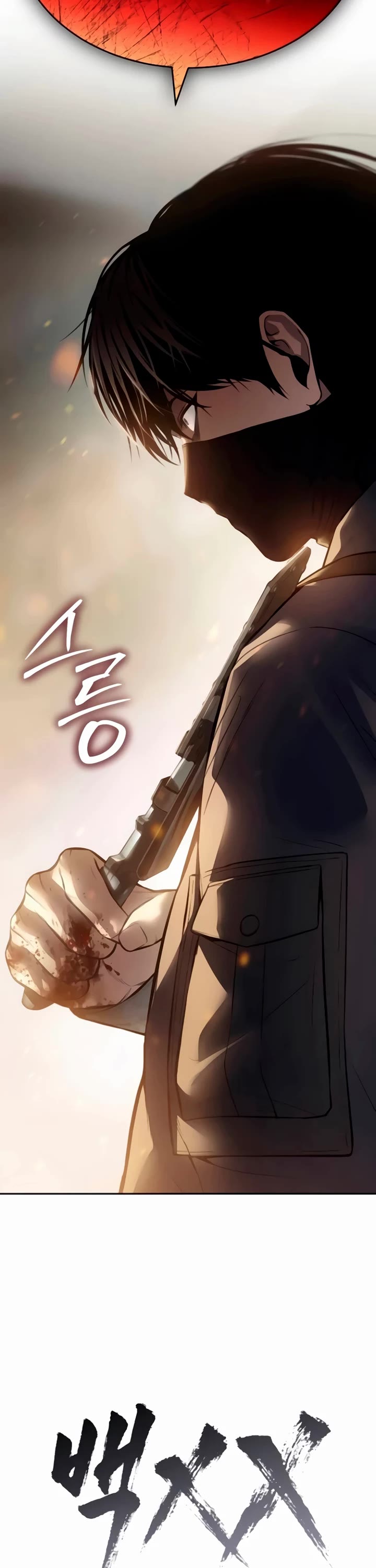 Baek XX Chapter 132 page 32 - Chapter 132