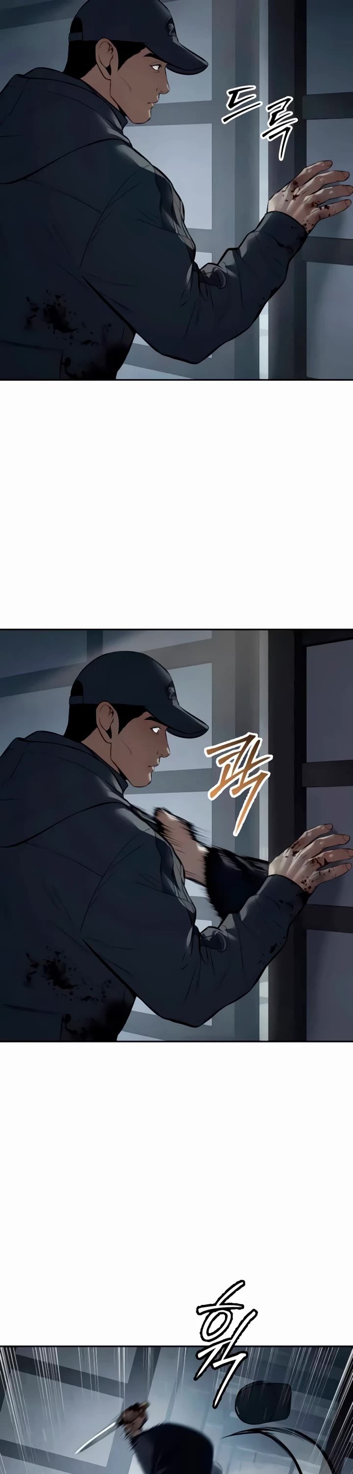 Baek XX Chapter 132 page 45 - Chapter 132