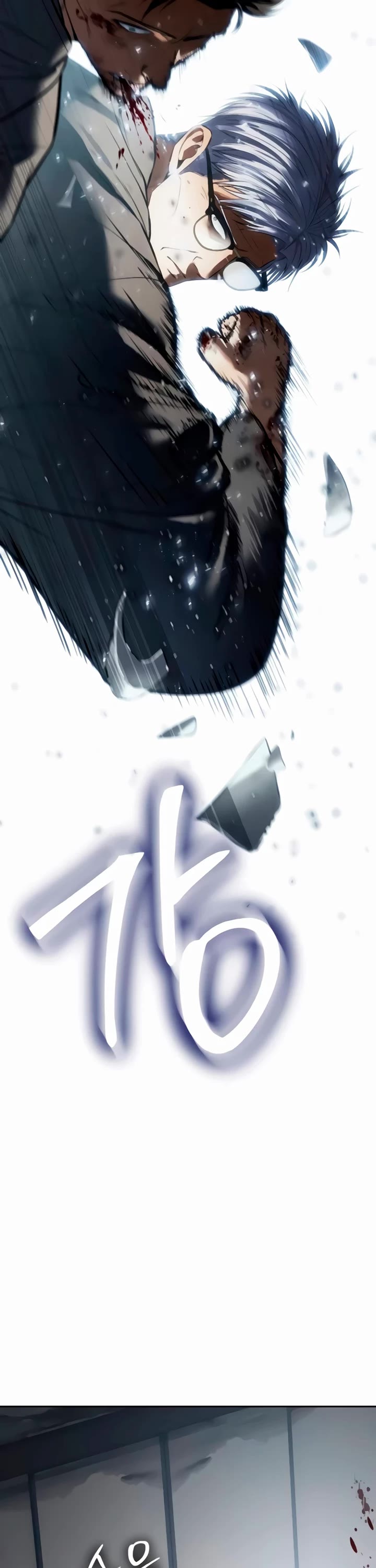 Baek XX Chapter 132 page 59 - Chapter 132