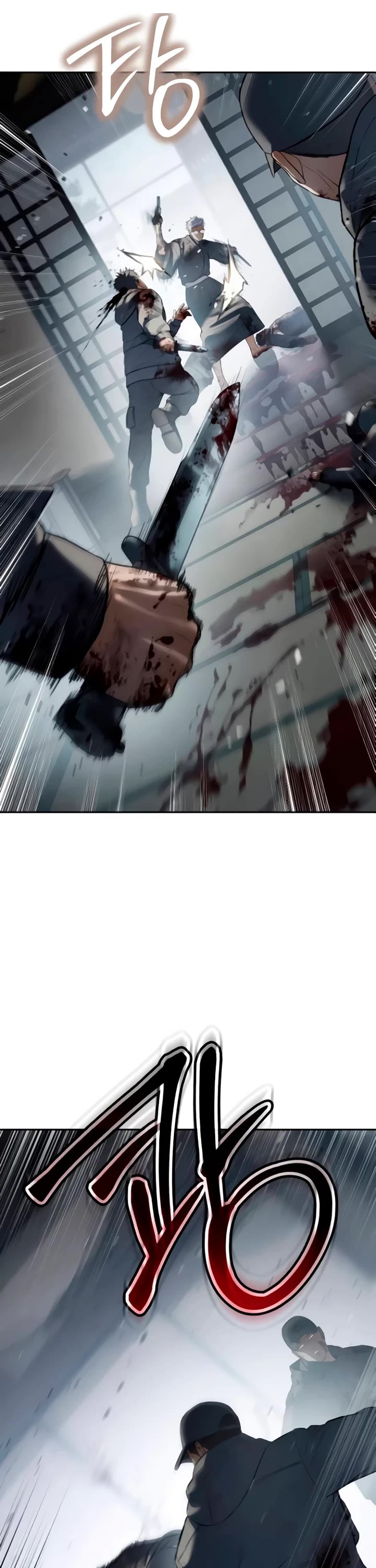 Baek XX Chapter 132 page 73 - Chapter 132