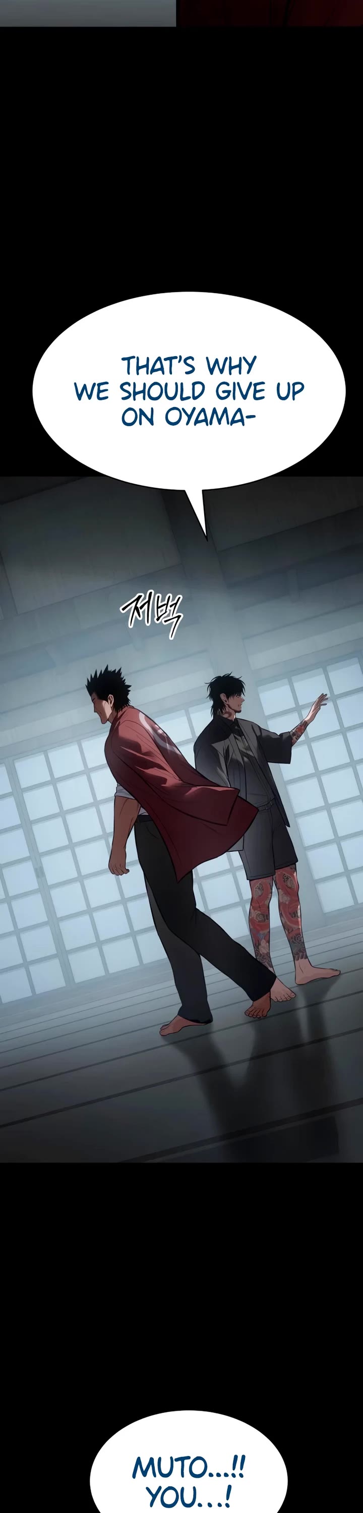 Baek XX Chapter 133 page 11 - Chapter 133