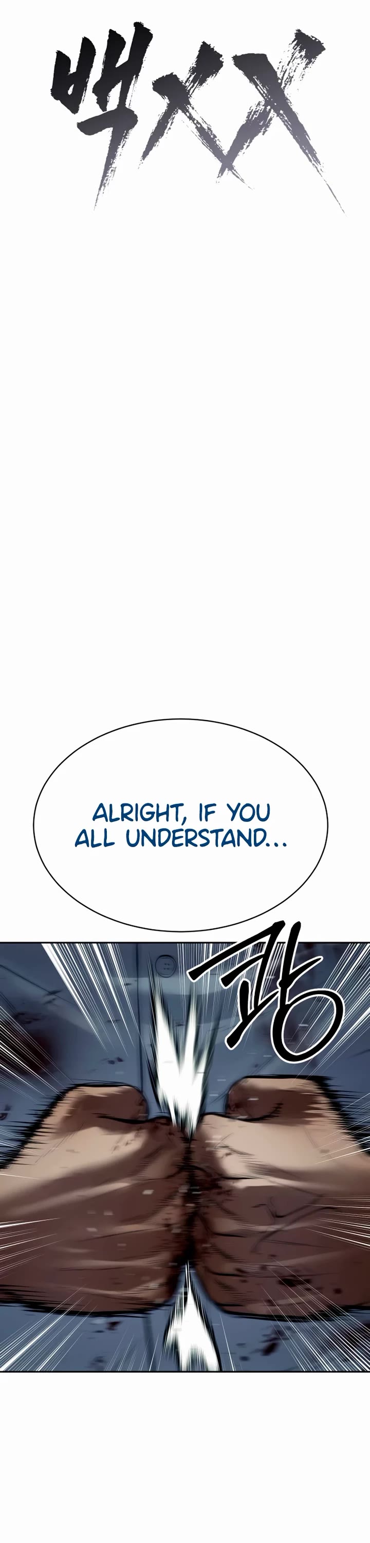 Baek XX Chapter 133 page 22 - Chapter 133