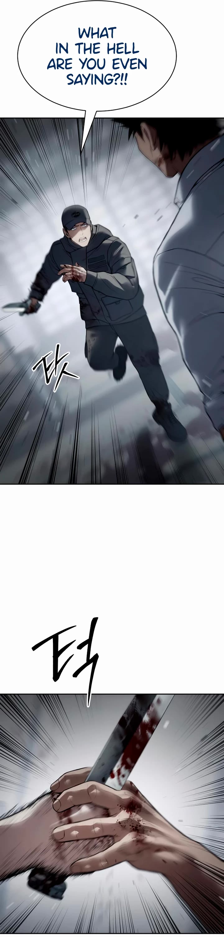 Baek XX Chapter 133 page 30 - Chapter 133