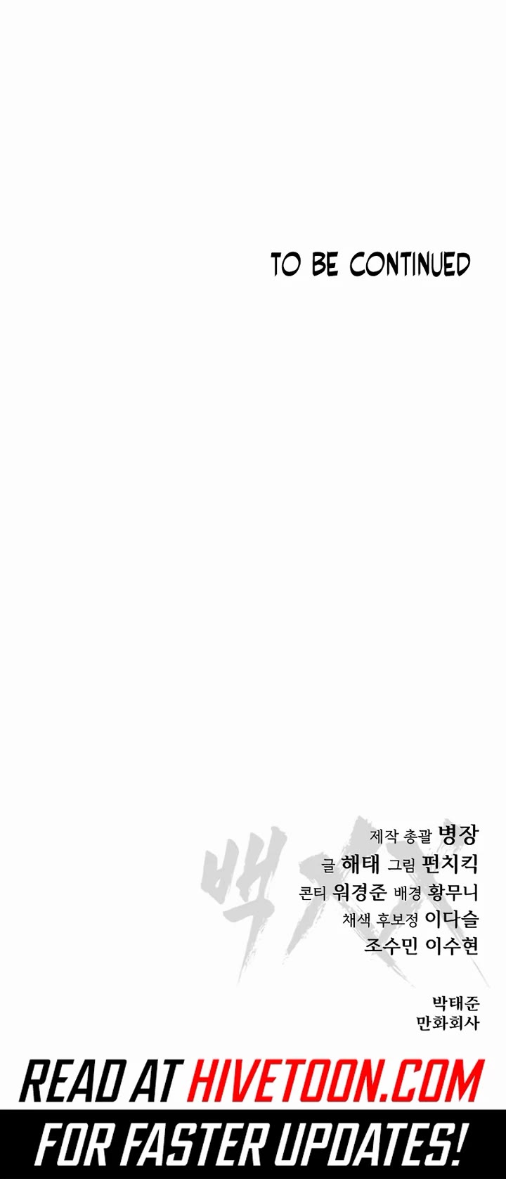 Baek XX Chapter 133 page 89 - Chapter 133