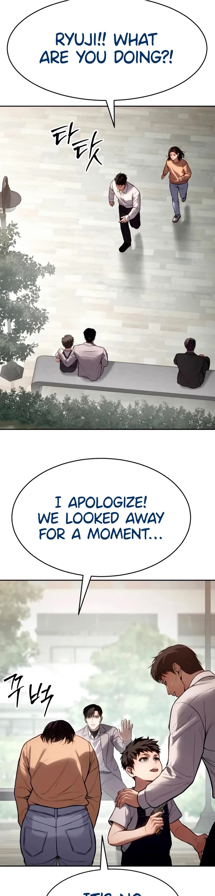 Baek XX Chapter 134 page 19 - Chapter 134