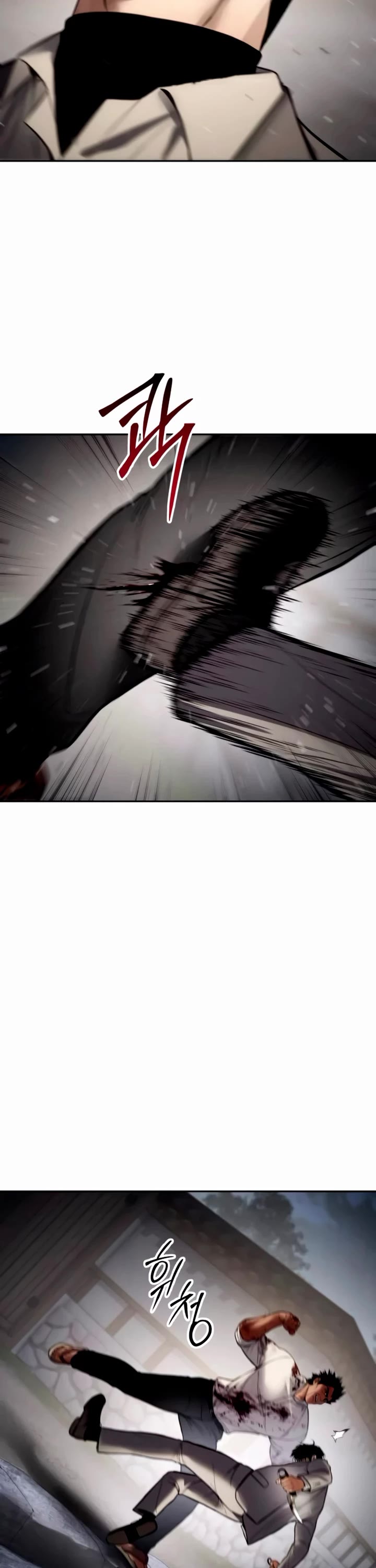 Baek XX Chapter 134 page 75 - Chapter 134