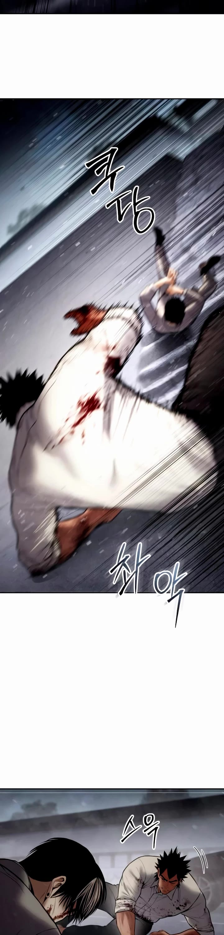 Baek XX Chapter 134 page 78 - Chapter 134