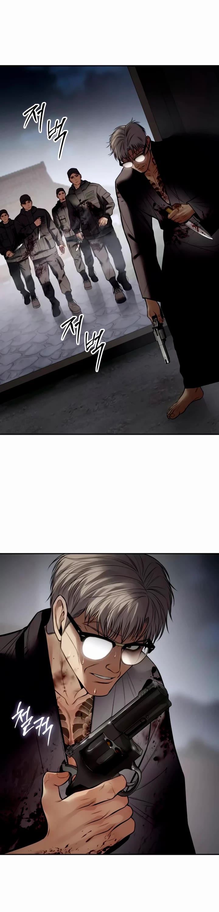Baek XX Chapter 134 page 84 - Chapter 134