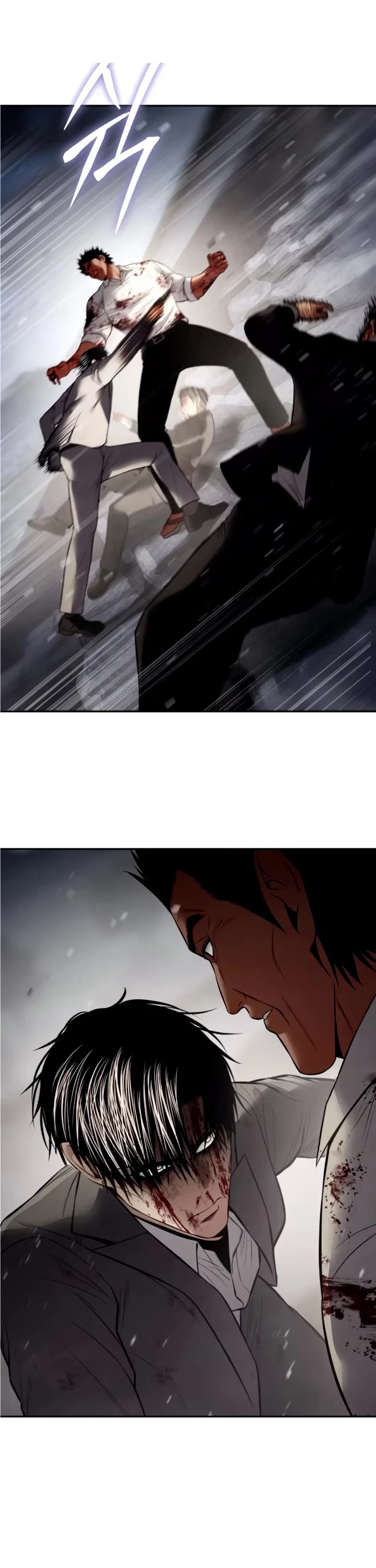 Baek XX Chapter 135 page 27 - Chapter 135