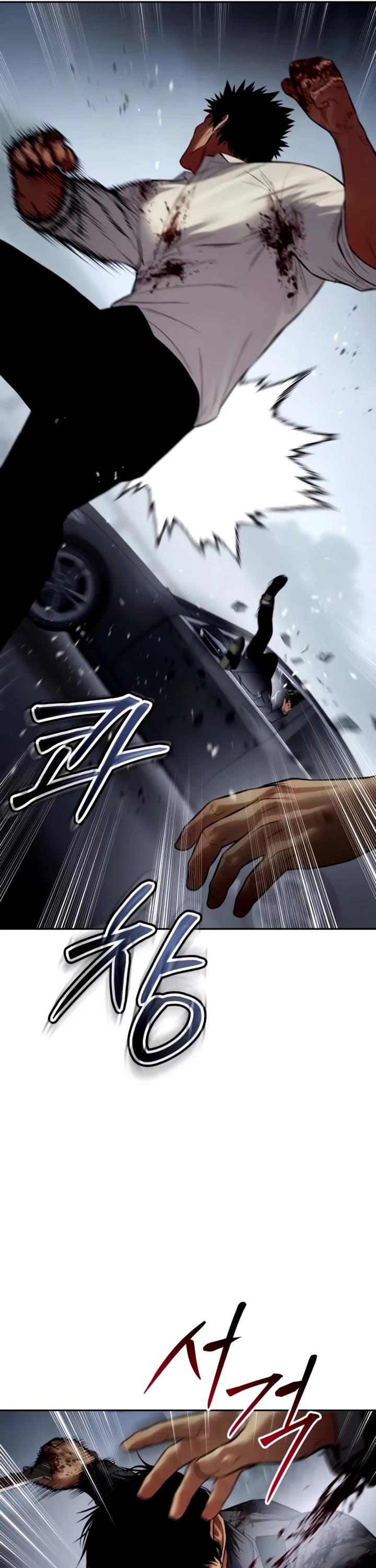 Baek XX Chapter 135 page 5 - Chapter 135