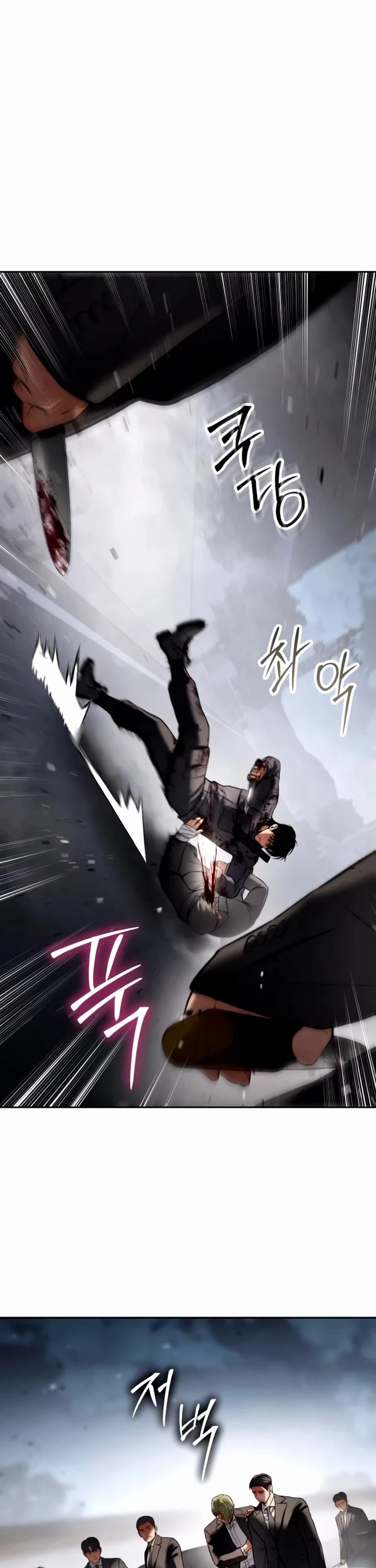 Baek XX Chapter 135 page 58 - Chapter 135