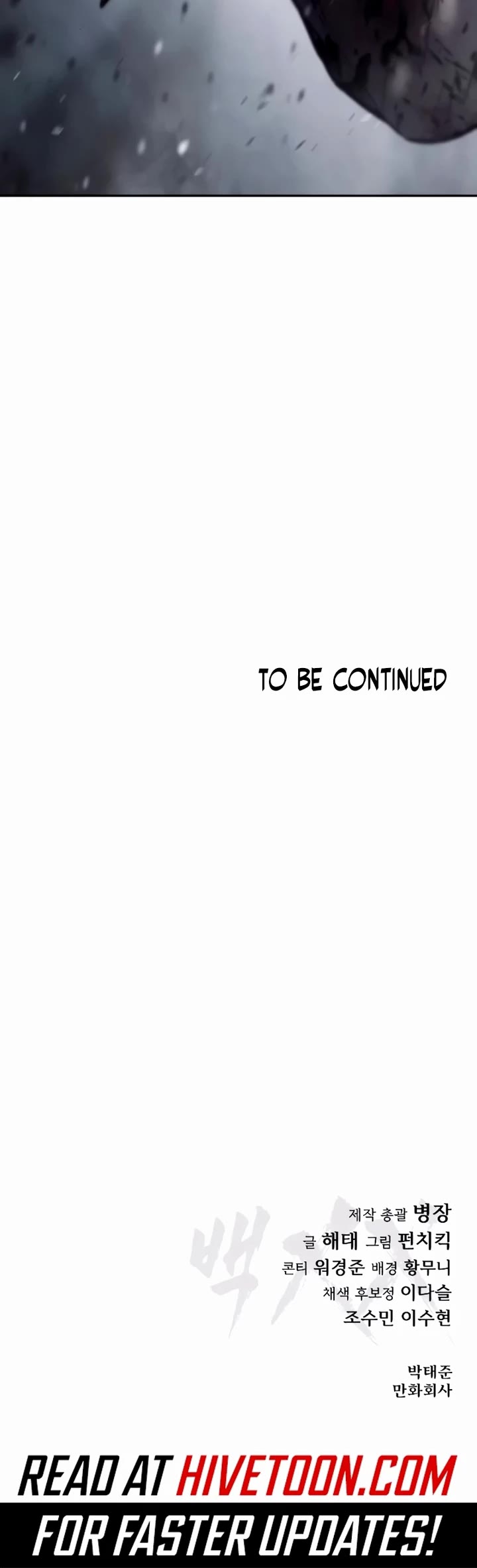 Baek XX Chapter 135 page 69 - Chapter 135