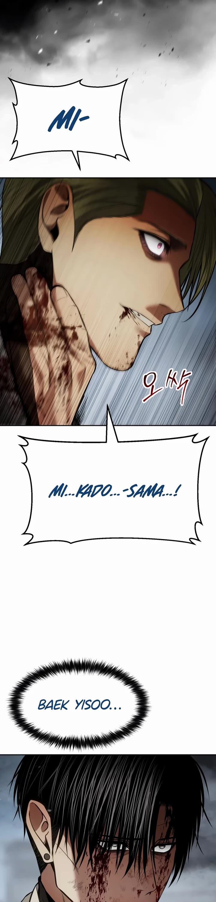 Baek XX Chapter 136 page 20 - Chapter 136