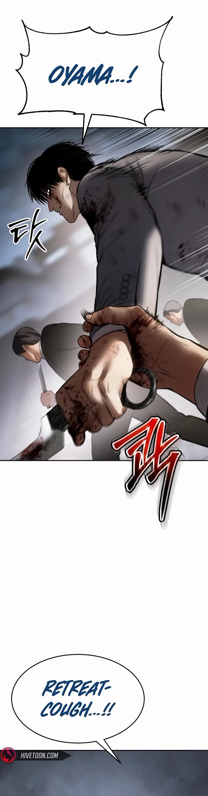 Baek XX Chapter 136 page 38 - Chapter 136