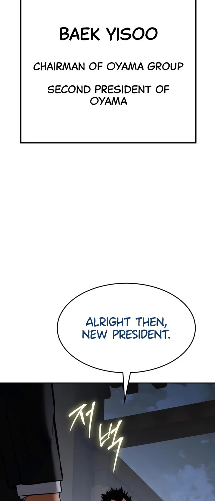 Baek XX Chapter 136 page 74 - Chapter 136