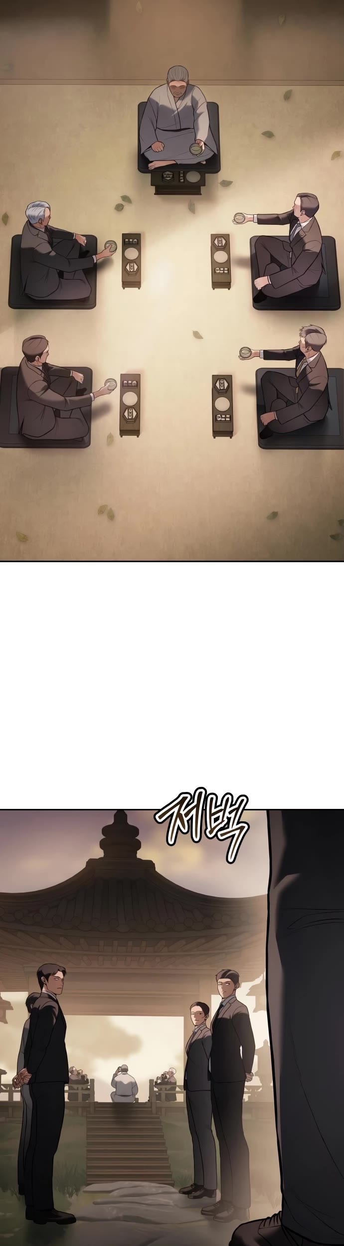 Baek XX Chapter 137 page 32 - Chapter 137