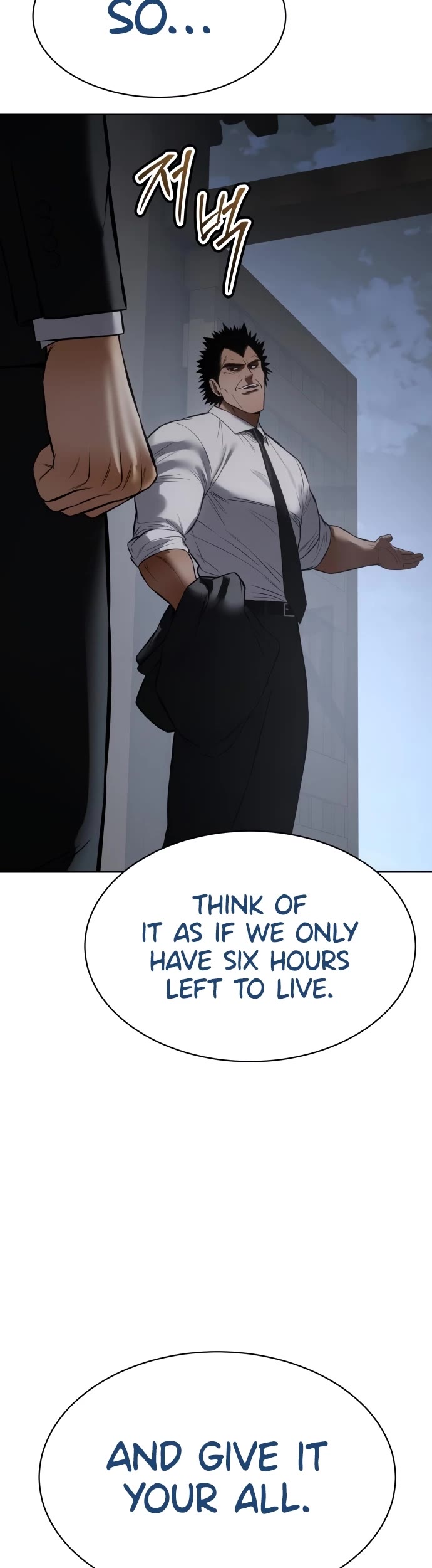 Baek XX Chapter 137 page 47 - Chapter 137