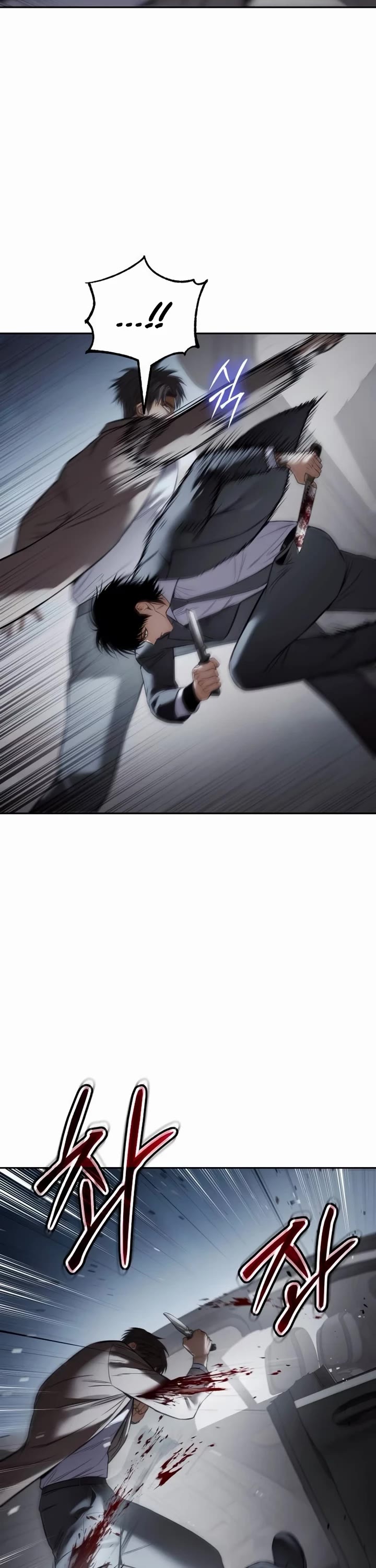 Baek XX Chapter 138 page 54 - Chapter 138
