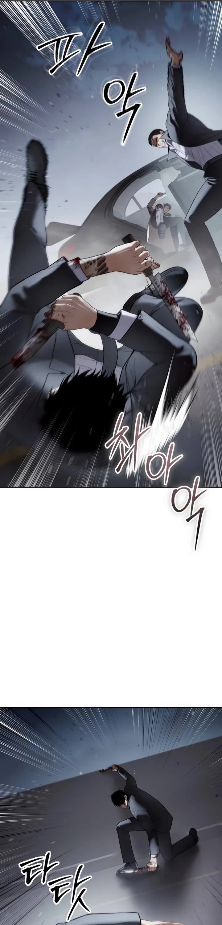 Baek XX Chapter 138 page 57 - Chapter 138