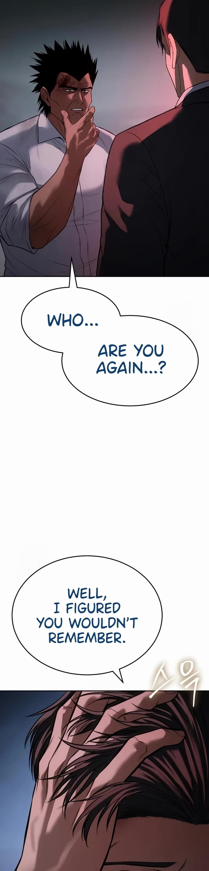 Baek XX Chapter 139 page 14 - Chapter 139