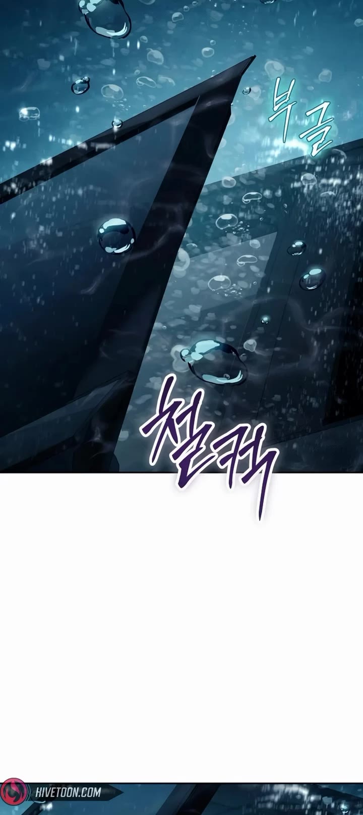 Baek XX Chapter 139 page 60 - Chapter 139