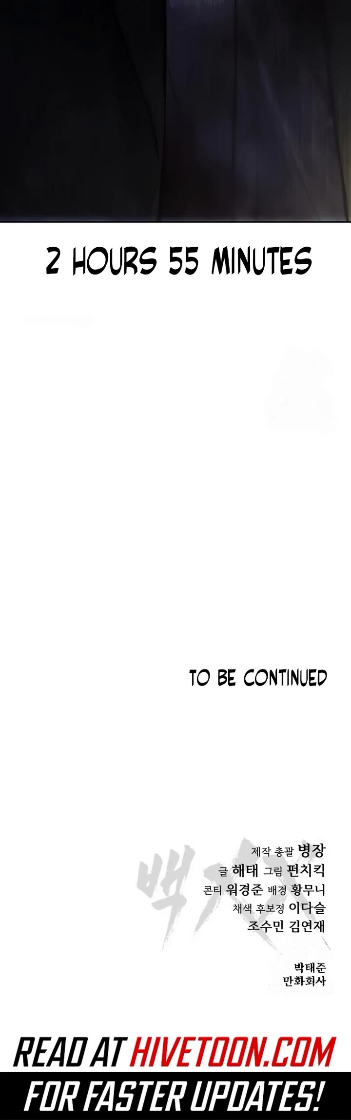Baek XX Chapter 139 page 79 - Chapter 139