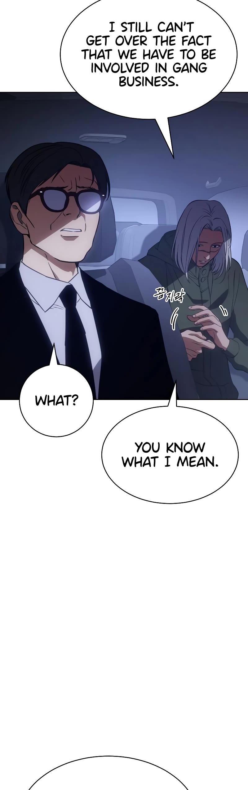 Baek XX Chapter 14 page 4 - Chapter 14
