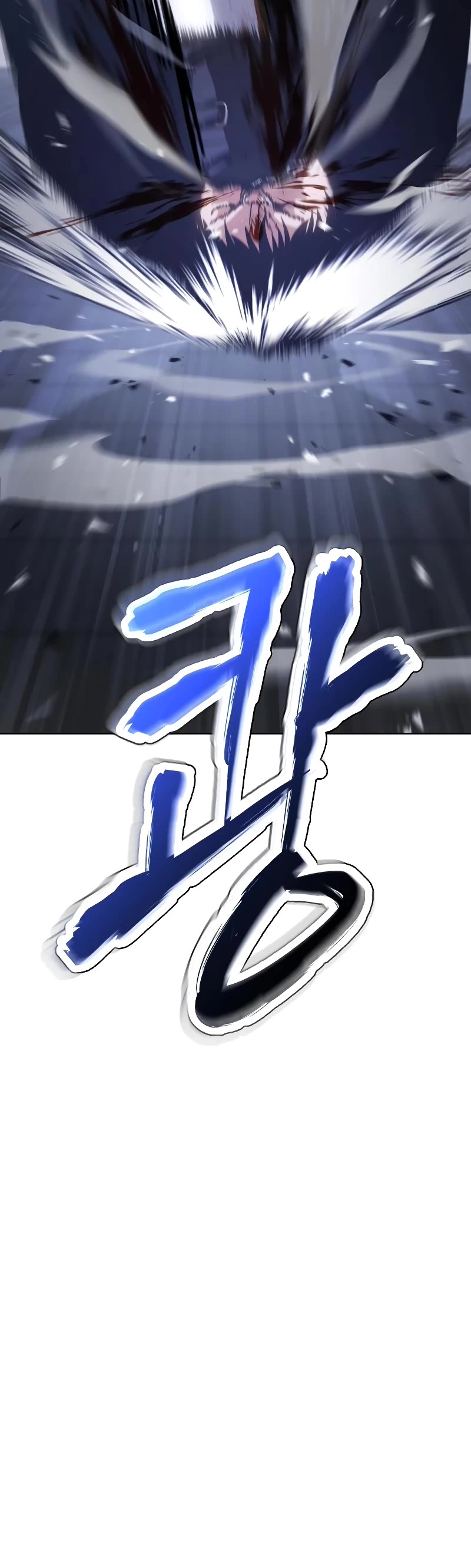 Baek XX Chapter 14 page 73 - Chapter 14