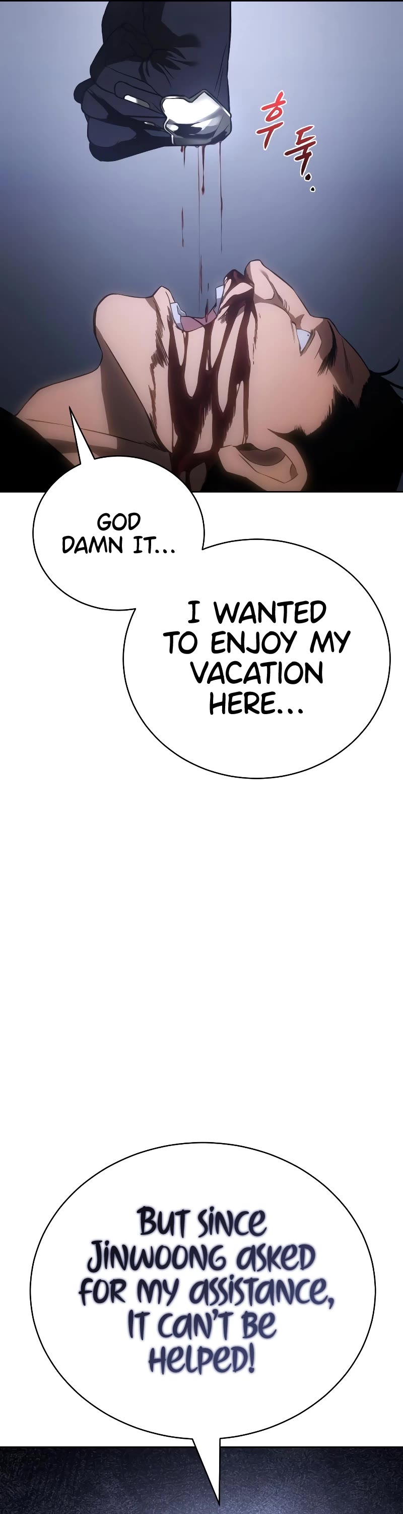 Baek XX Chapter 14 page 74 - Chapter 14