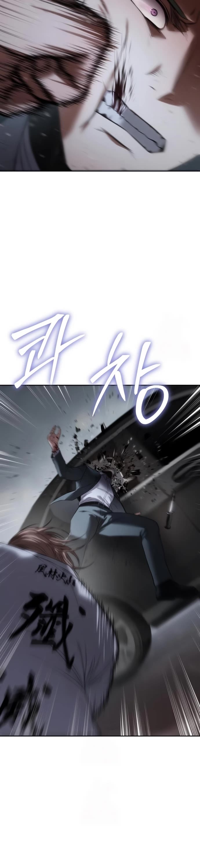Baek XX Chapter 140 page 36 - Chapter 140