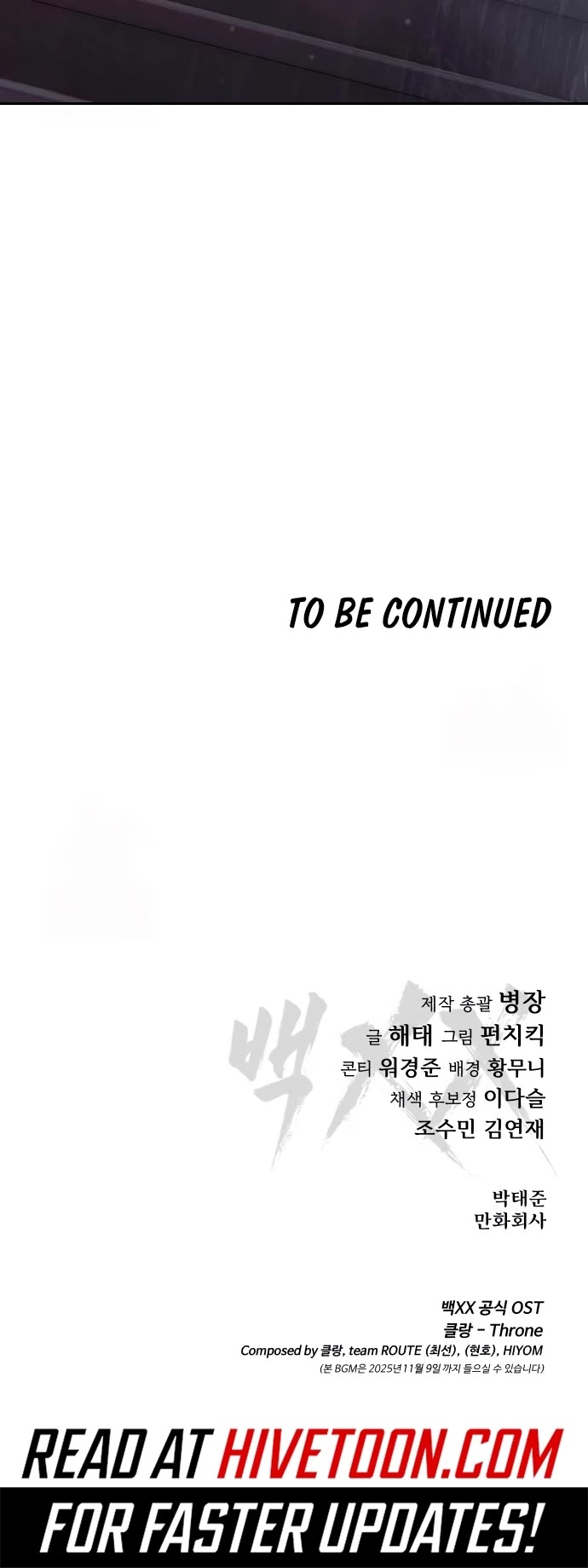 Baek XX Chapter 140 page 66 - Chapter 140