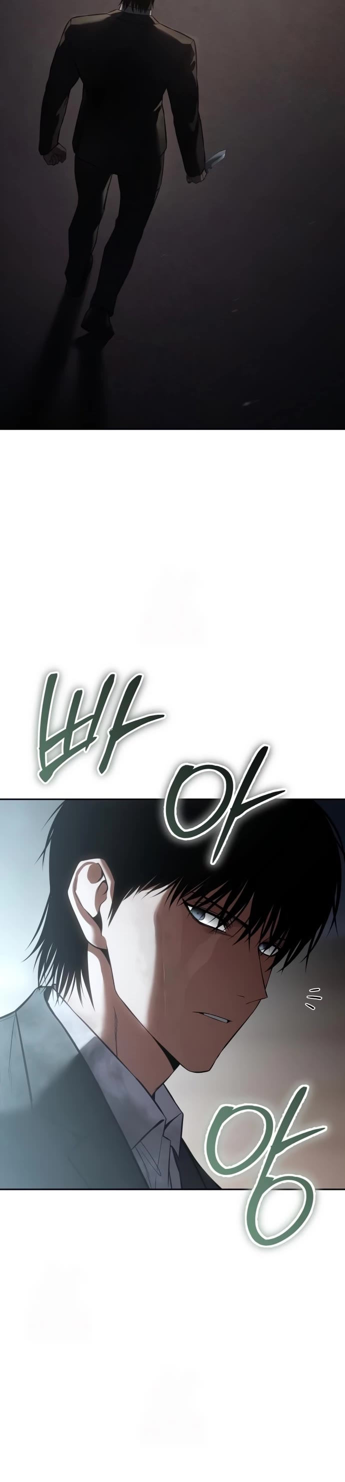 Baek XX Chapter 140 page 7 - Chapter 140