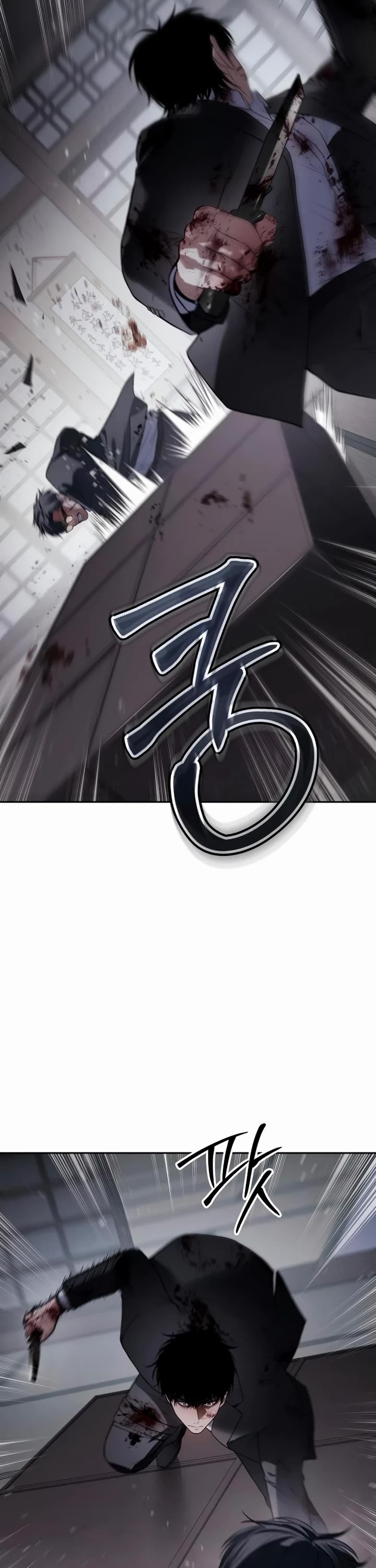 Baek XX Chapter 141 page 12 - Chapter 141